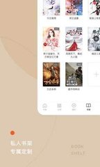 问鼎app